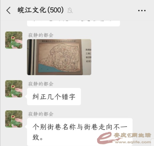 Screenshot_20201006_140759.jpg