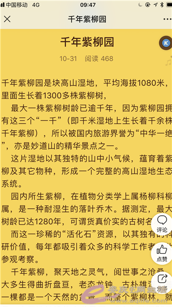 ΢ͼƬ_20201106101705.png
