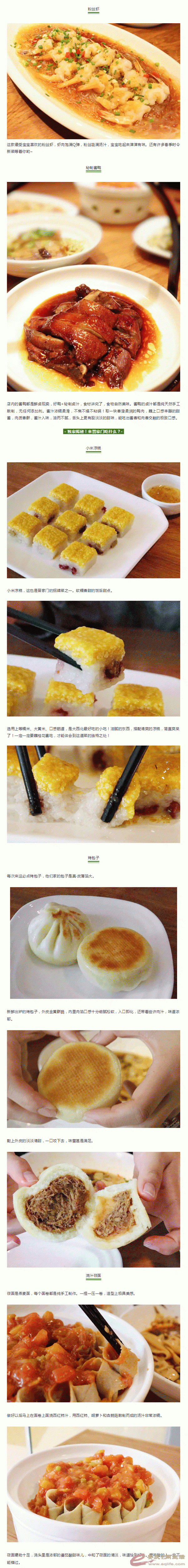 2.gif