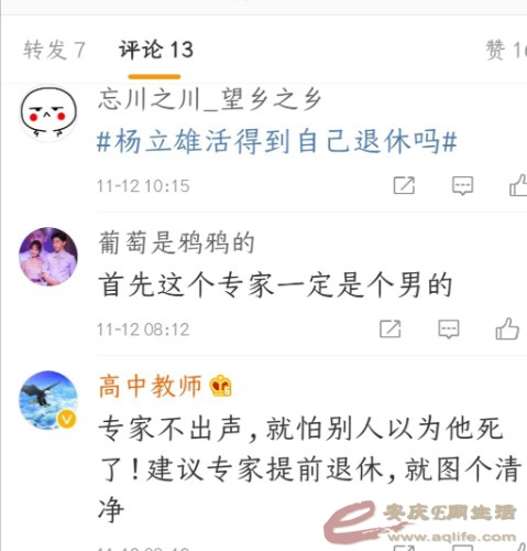 Screenshot_20201112_110142.jpg