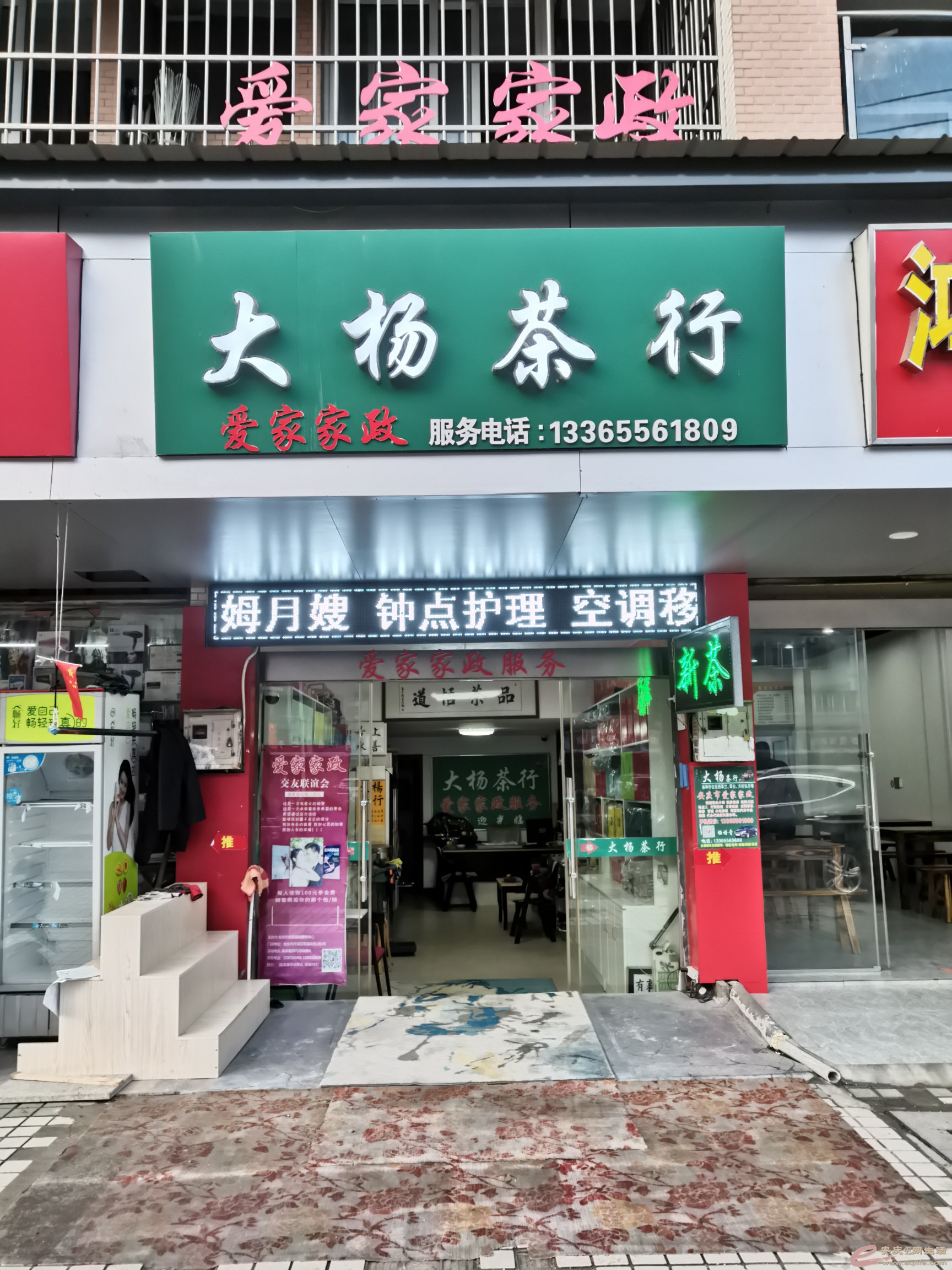 1606097672152279.jpeg