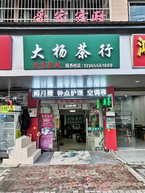 1607241131719237.jpeg