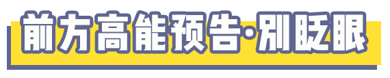 ǰԤ.png