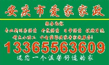 392b7ff3205339b5a3546d07fa1c6180.jpg