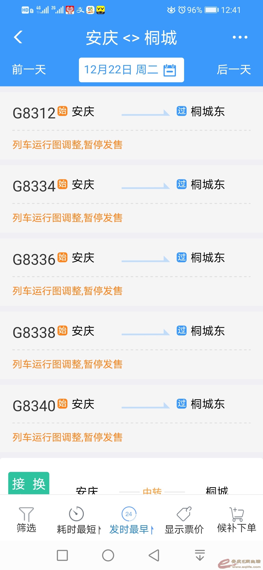1608525833364414.jpeg