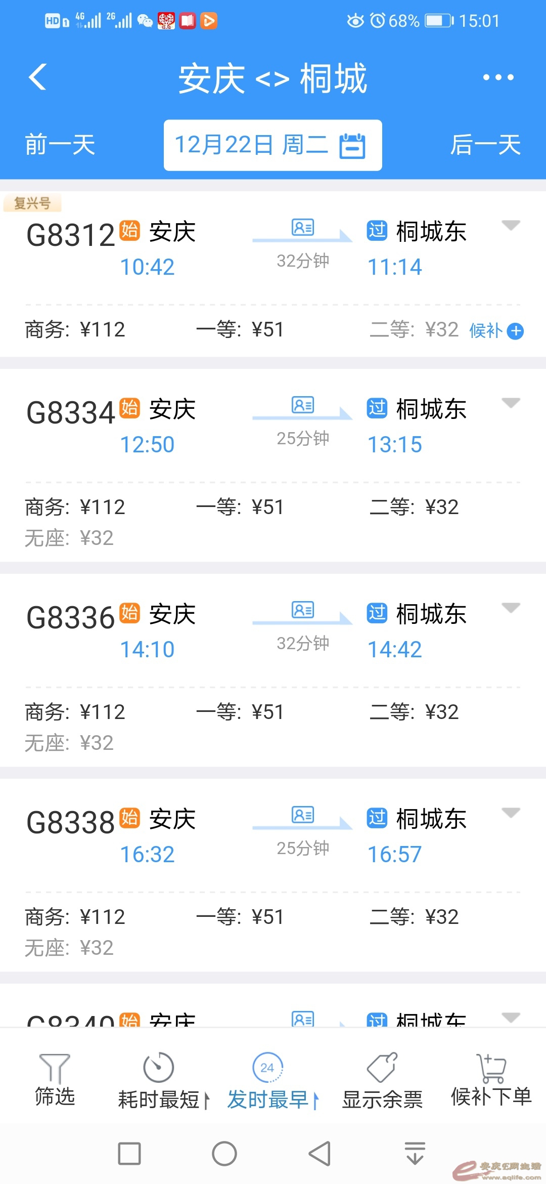 1608534198598204.jpeg