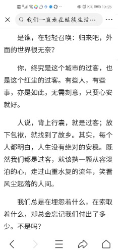 Screenshot_20210111_102805_com.ss.android.article.news.jpg