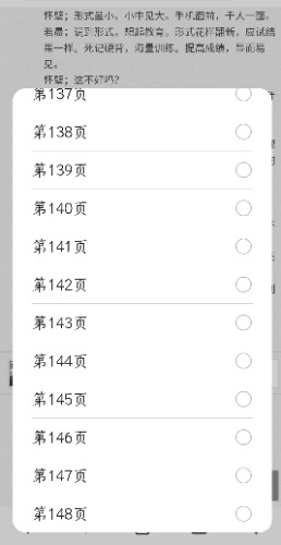 Screenshot_20210119_164206.jpg