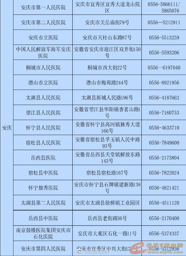 161128001456020.jpeg