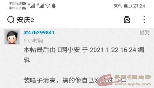Screenshot_20210122_212423.jpg