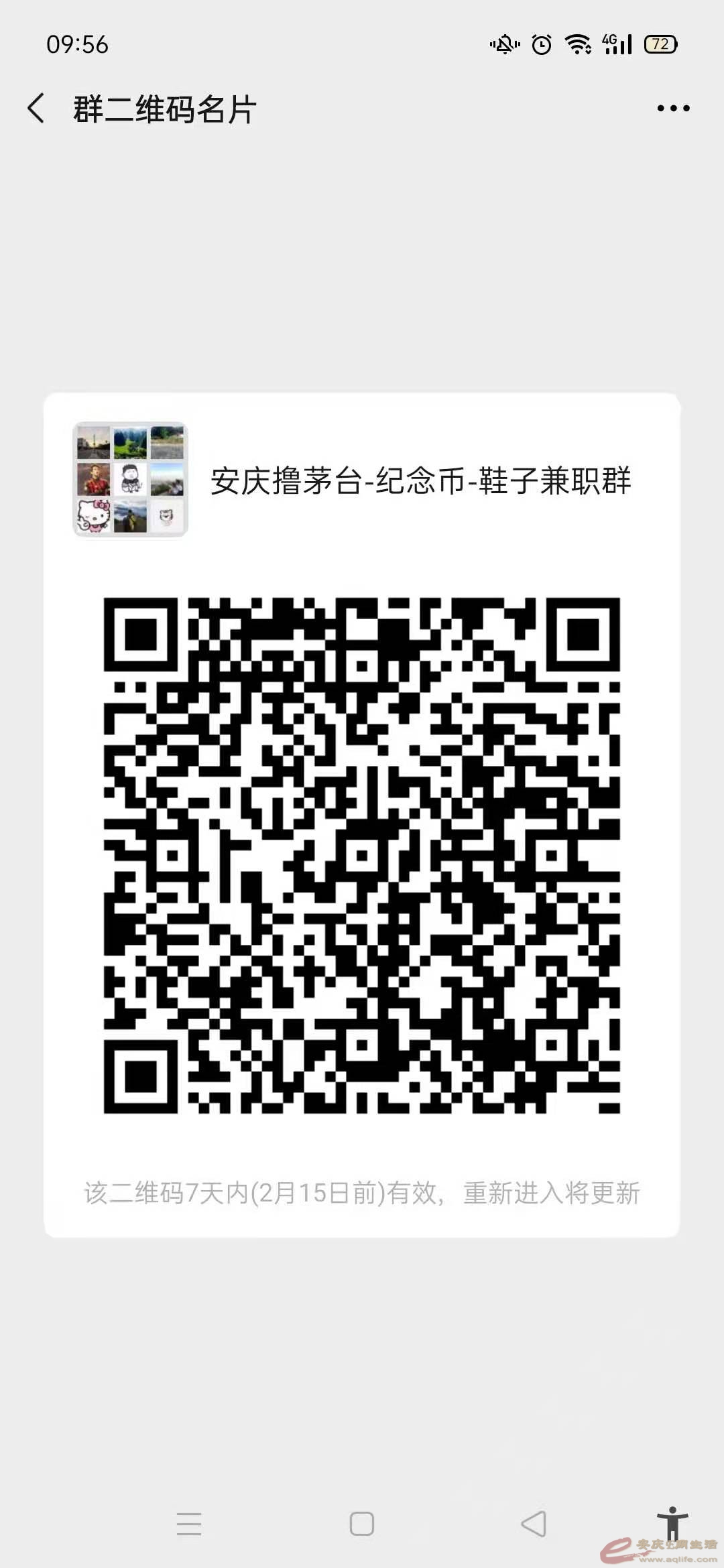 bd501c6a4e3e88ac9be8b1ed5442943.jpg