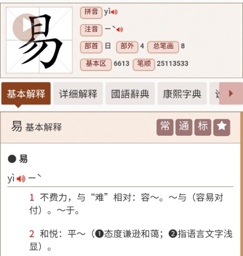 Screenshot_20210209_154812_com.huawei.browser_edit_227350623828328.jpg
