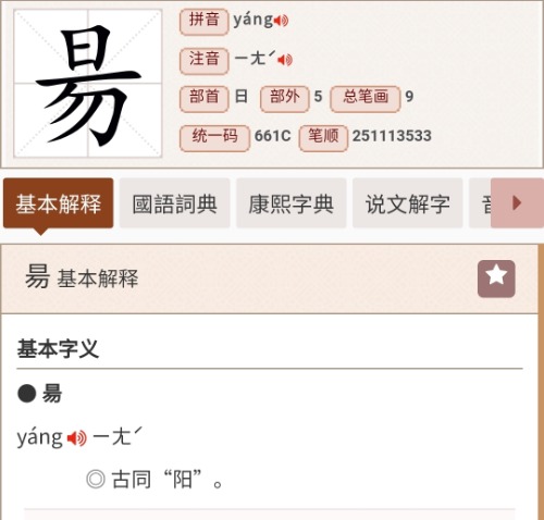 Screenshot_20210209_154850.jpg