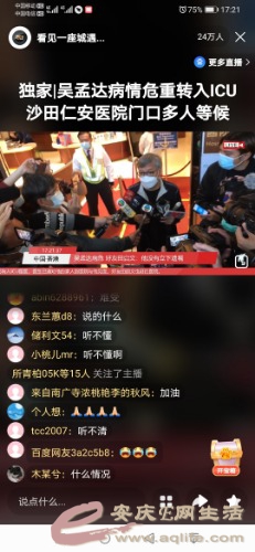 Screenshot_20210227_172144_com.baidu.searchbox.jpg