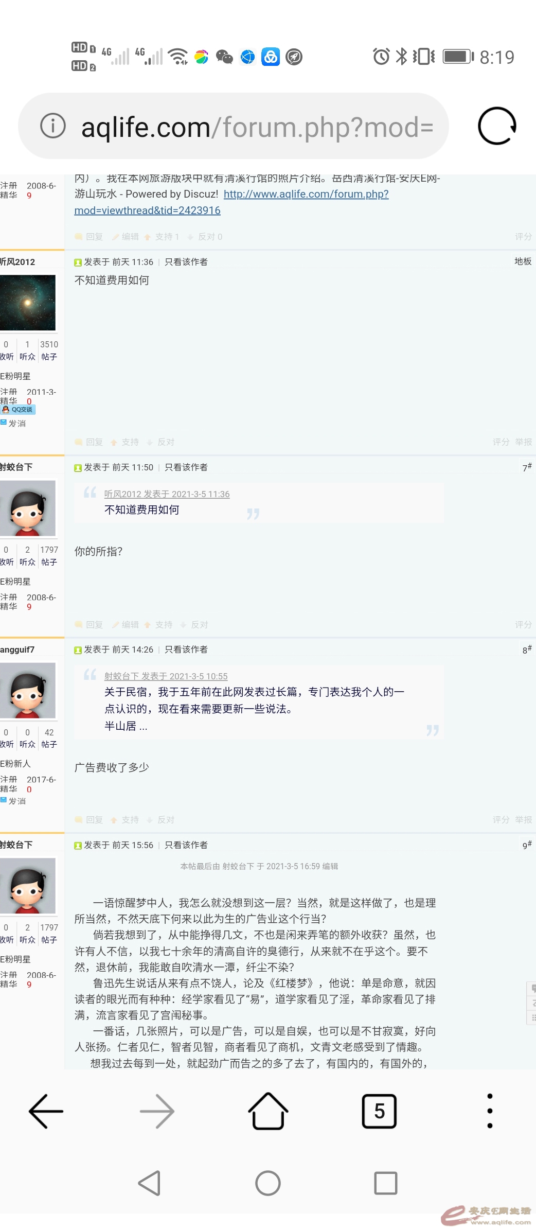 Screenshot_20210307_081944_com.huawei.browser.jpg