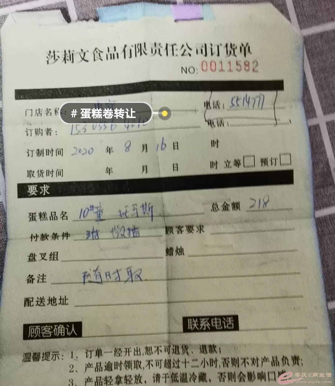161581729885368.jpeg