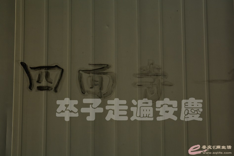20161002 202.jpg