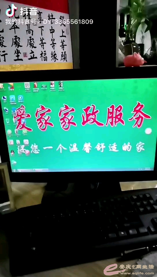 1617531942709737.png