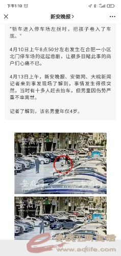 Screenshot_2021-04-13-13-10-59-875_com.tencent.mm.jpg