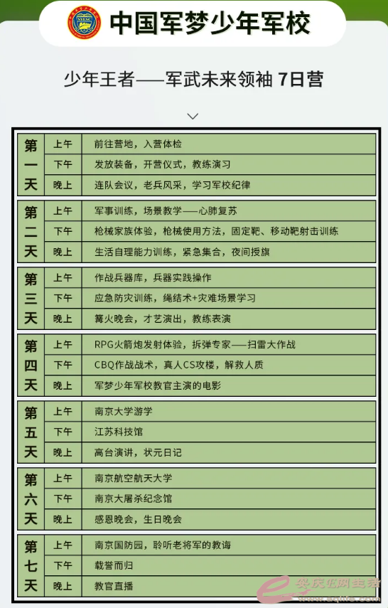 ΢ͼƬ_20210415151823.png