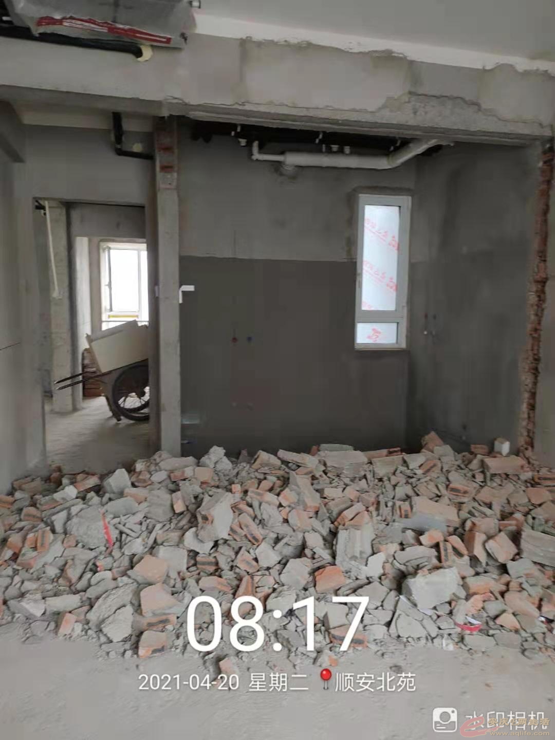 1619137332827783.jpeg