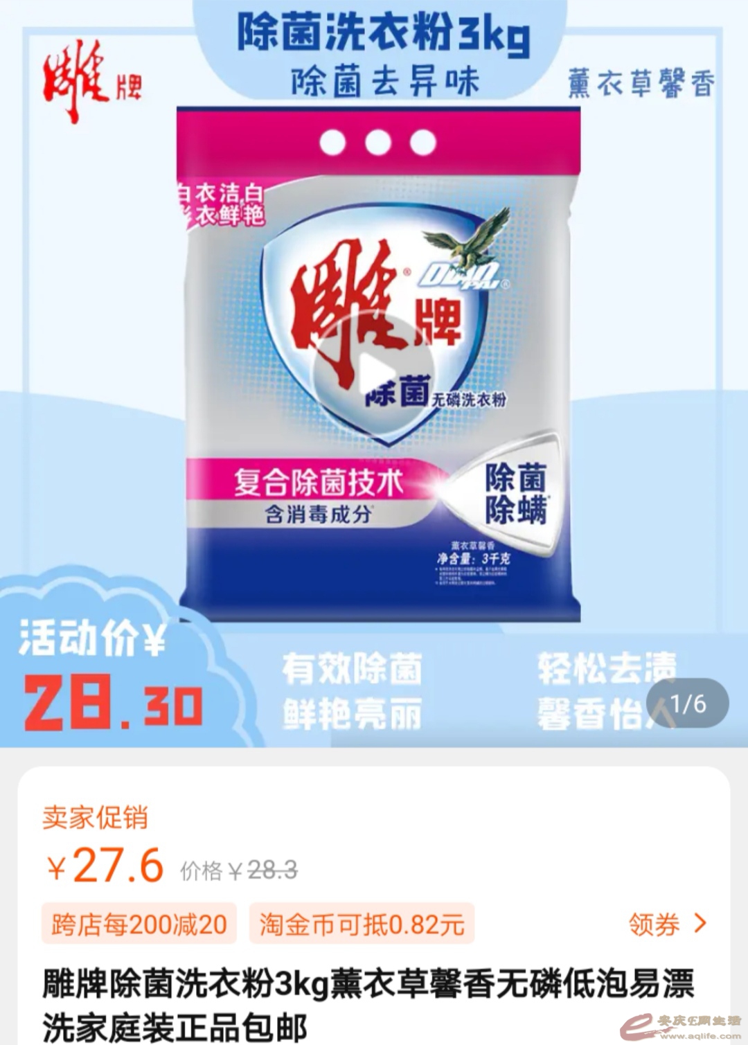 Screenshot_20210428_121027.jpg