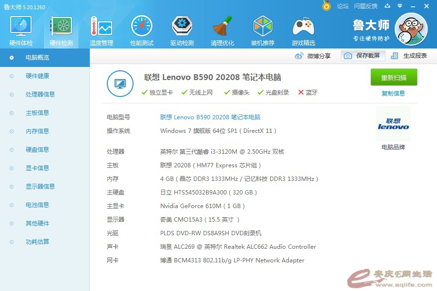 b590i3001.jpg
