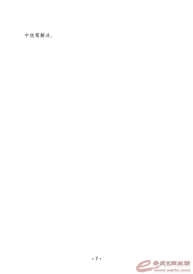 640 (7).png