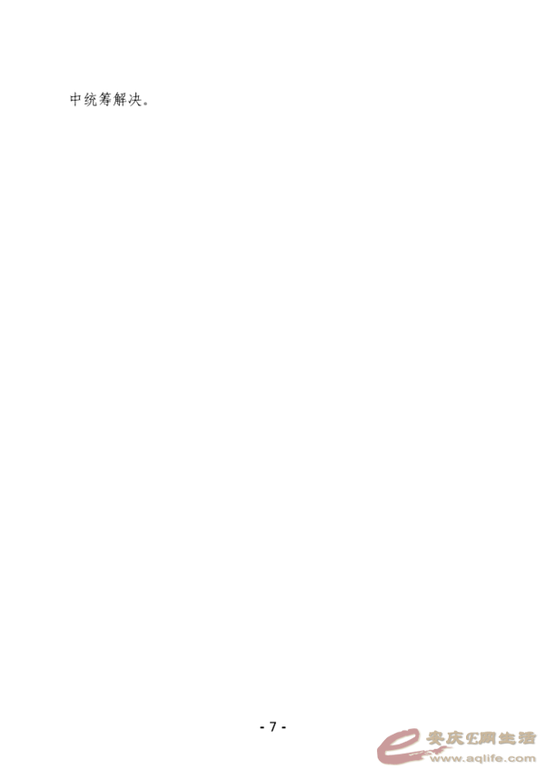 7.png