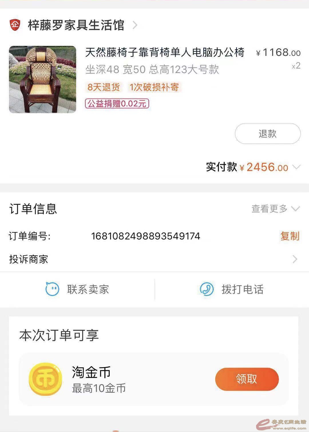 1620907929250677.jpeg