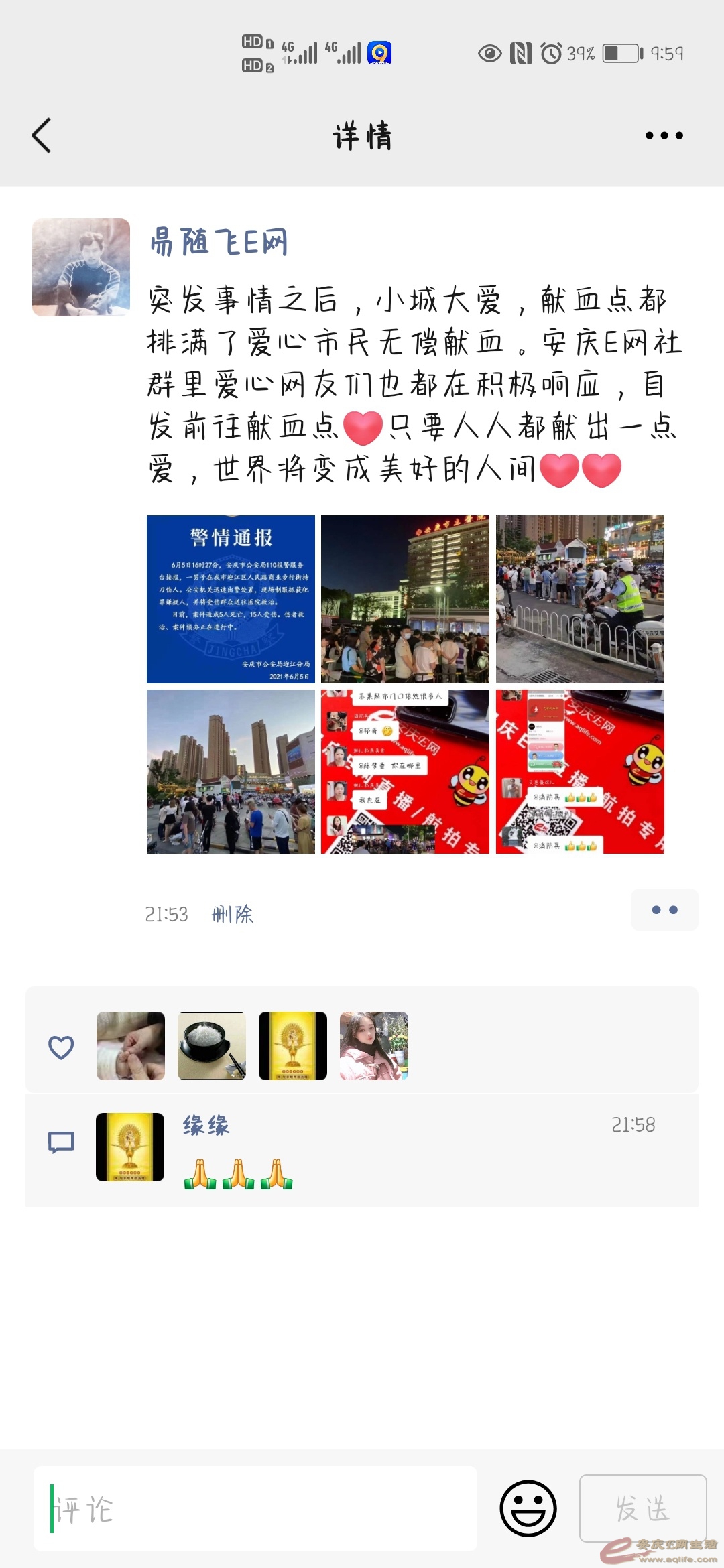 1622949111616335.jpeg