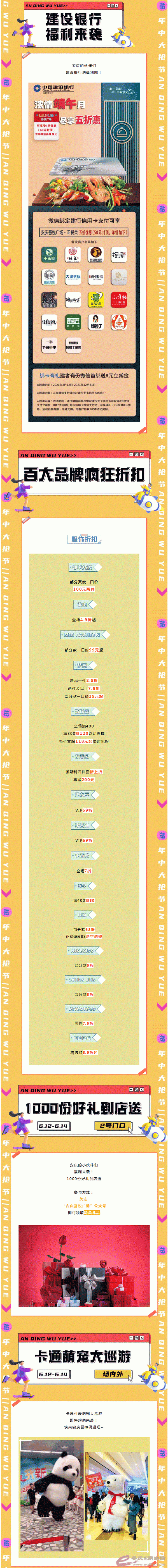 4.gif