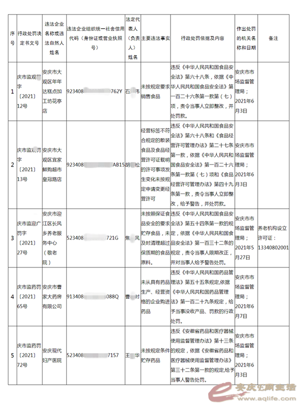 f0e419e40395a70efedbab62628a37f.png