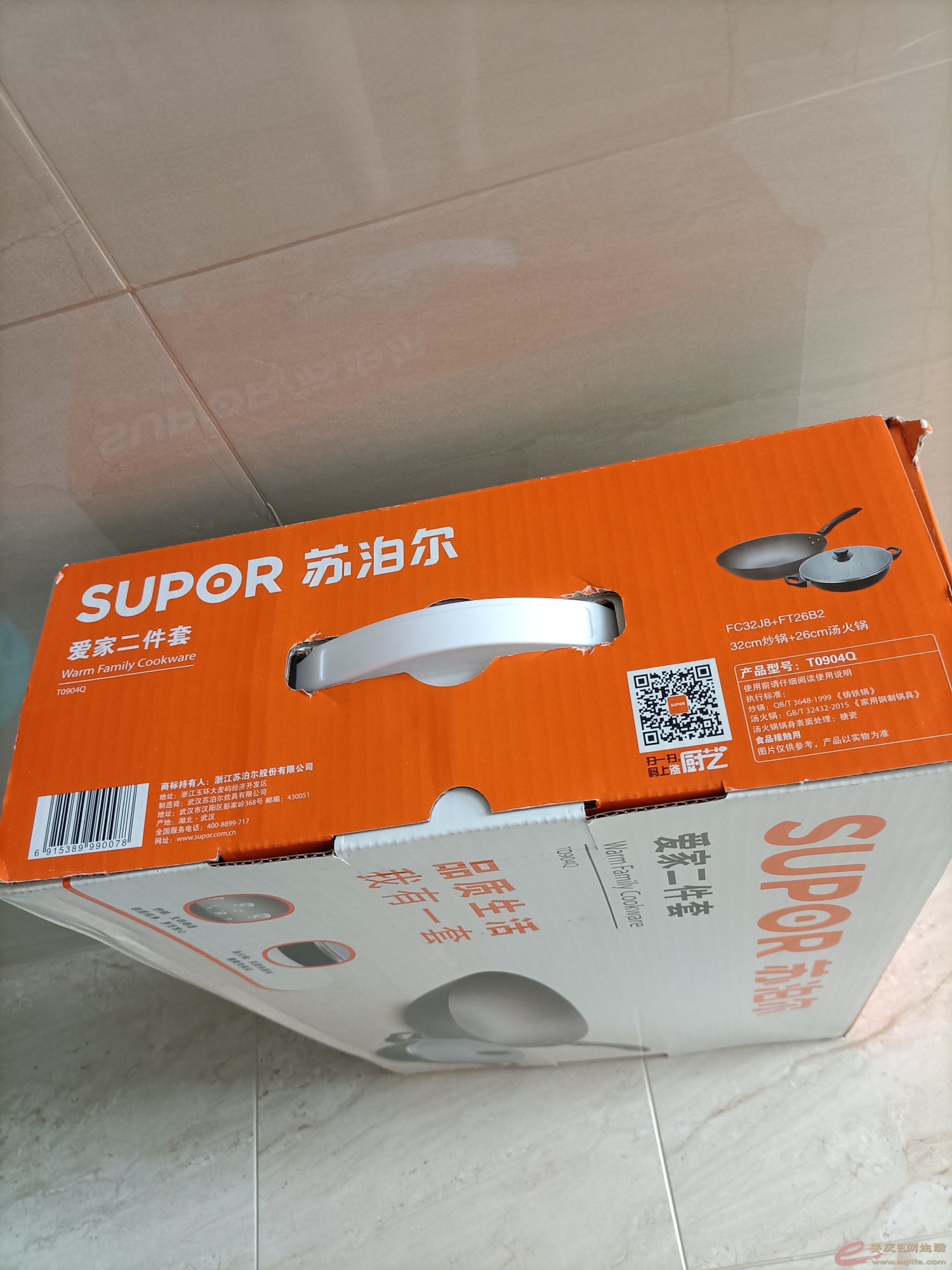 1625129089603687.jpeg