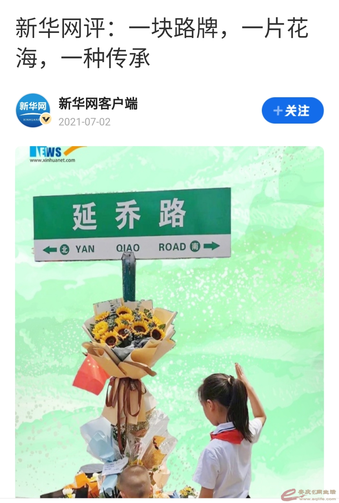 Screenshot_20210704_172917_com.tencent.mtt_mh1625390993466.jpg