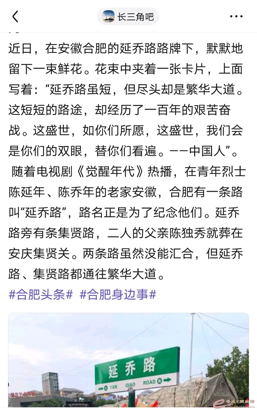 Screenshot_20210705_105248_com.baidu.tieba_mh1625453623709.jpg