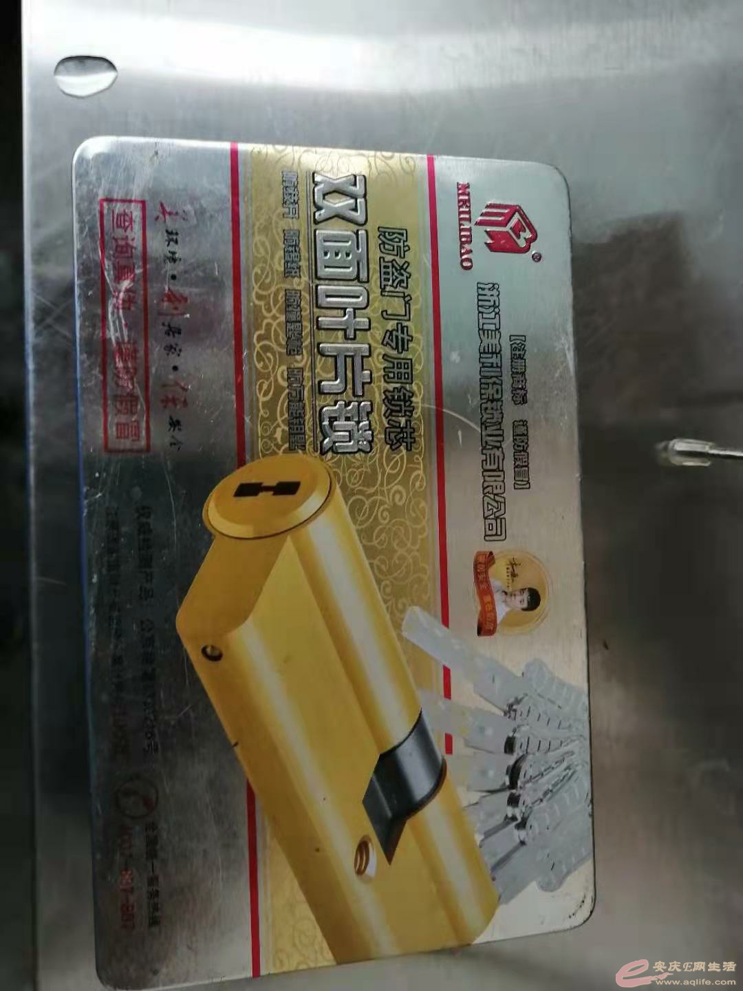 1625830822348148.jpeg