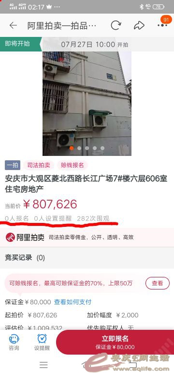 1627237459654.jpg