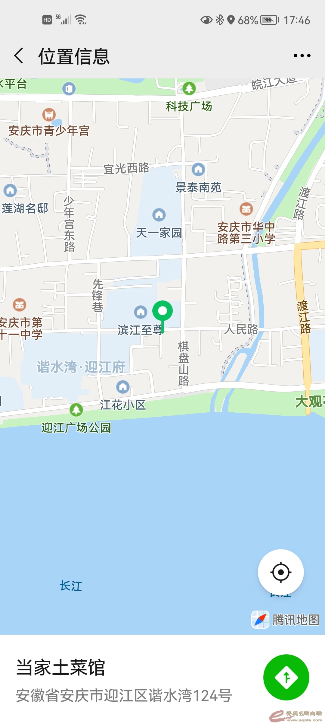1627811331636461.jpeg