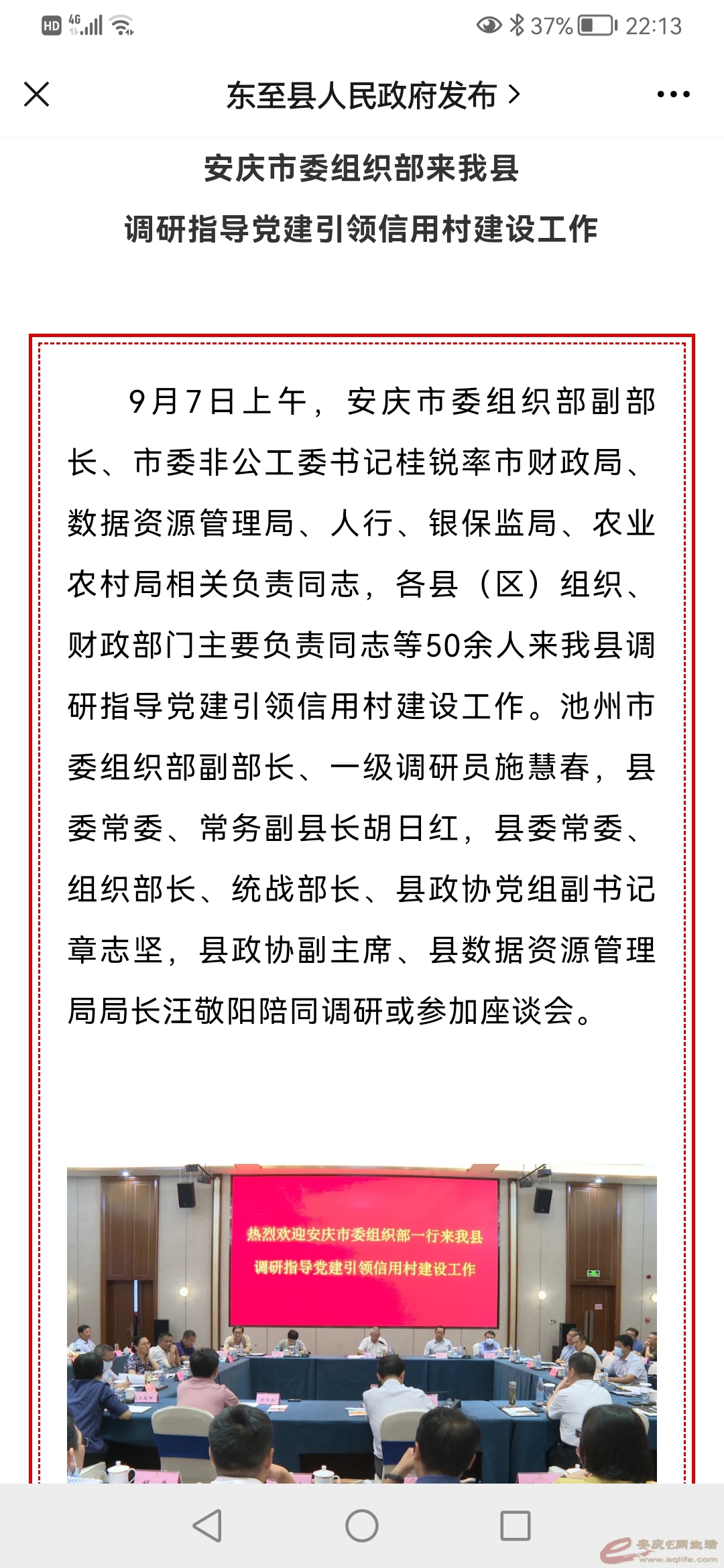 Screenshot_20210908_221322_com.tencent.mm.jpg
