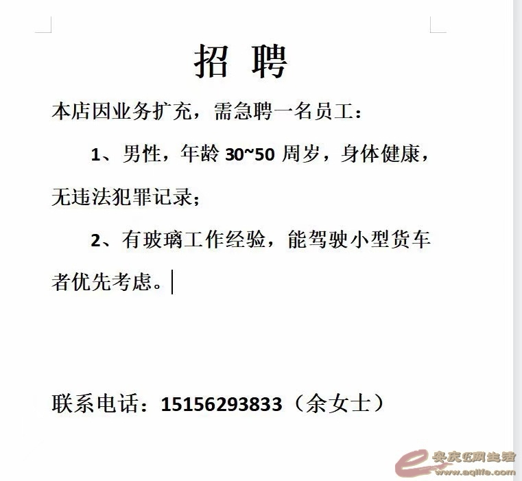 1631262181873860.jpeg