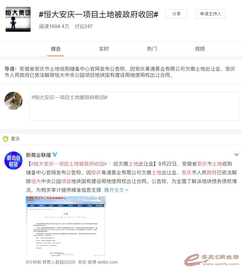 Dingtalk_20210923104938.jpg