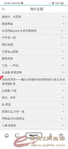 Screenshot_2021-10-01-21-28-10-071_com.quark.browser.jpg