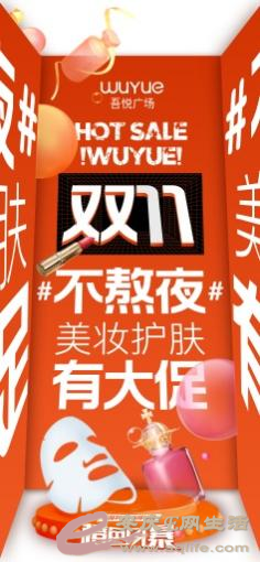 ڰ ɫ籩Ϯ(1)(1)677.png
