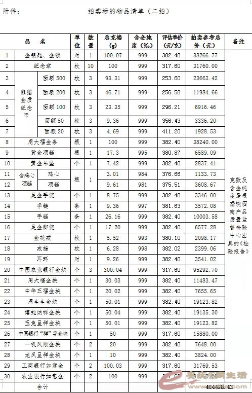 嵥1.jpg