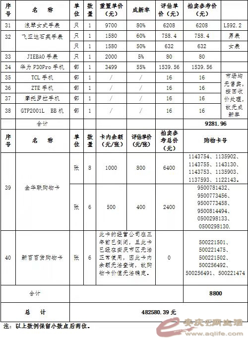 嵥2.jpg