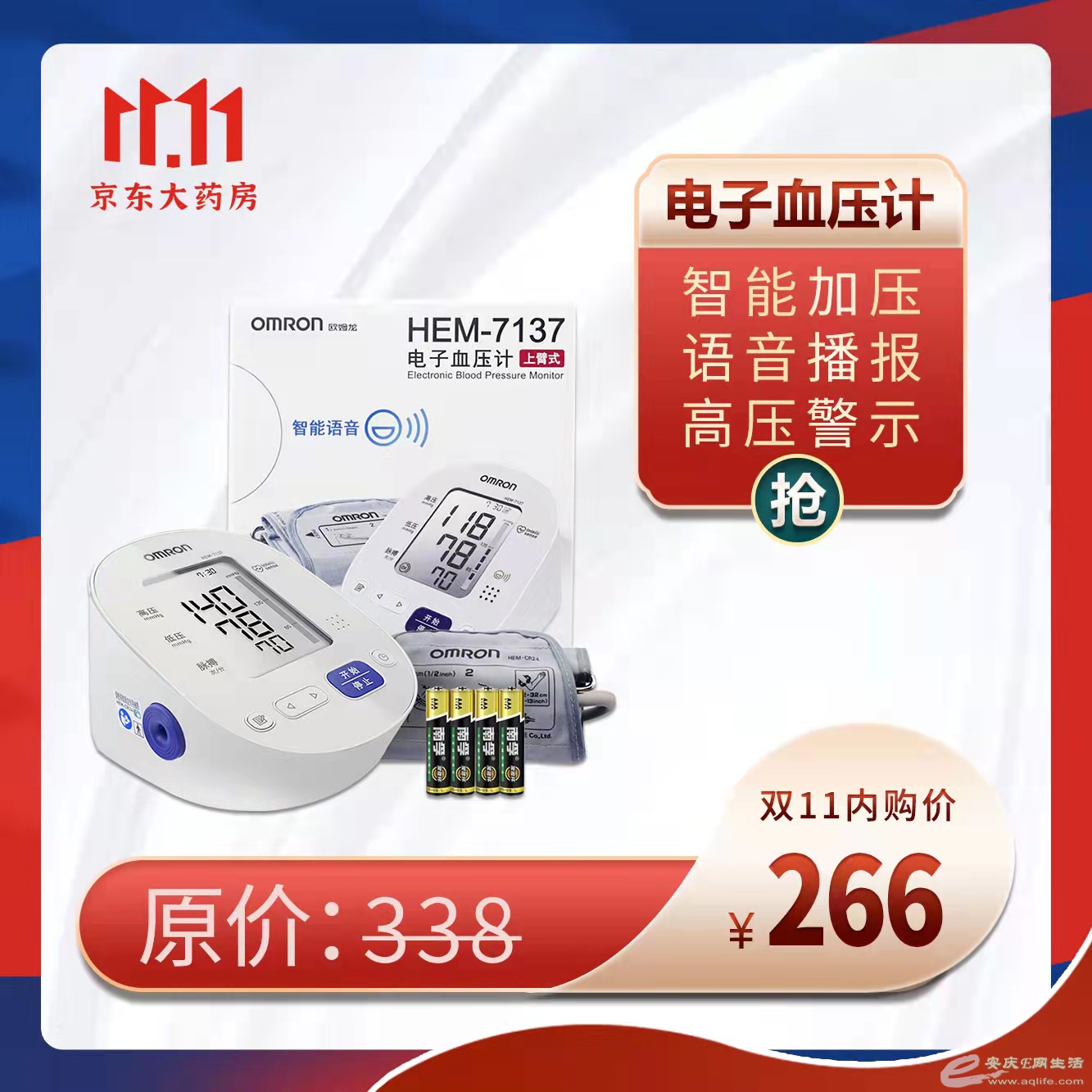 mmexport1636418583741.jpg