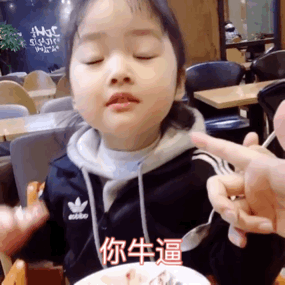 2e27817b7e00c080a7125fba07dbb732.gif
