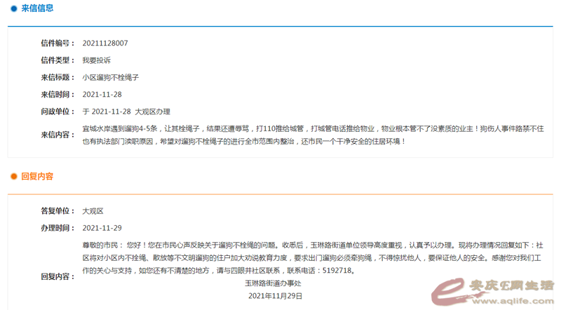 ΢Žͼ_20211201111645.png