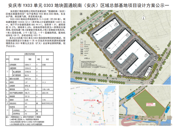 ab2d670da03a2c382b8242da2d2bbed.png